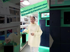 Станции обмена литий-ионными батареями